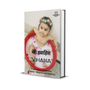 VIHANA