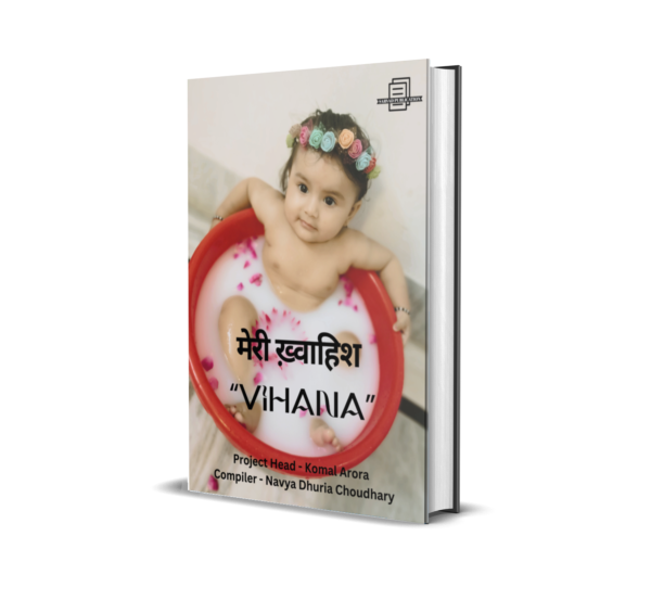 VIHANA